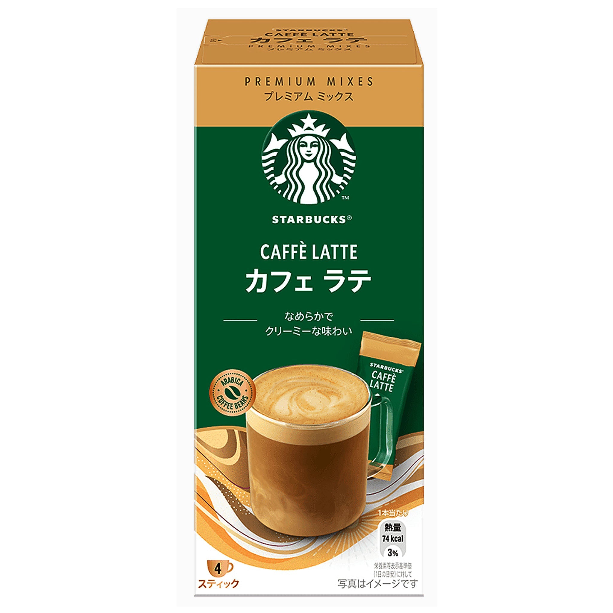 Nestle Starbucks Premium Mix Cafe Latte